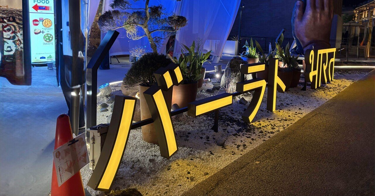 rectangle_large_type_2_bb310ed