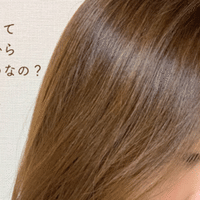 生後10ヶ月の白髪 原因はなんだろうと調べてみたら 幸運の It業界で働く子育て父さん日記 Note