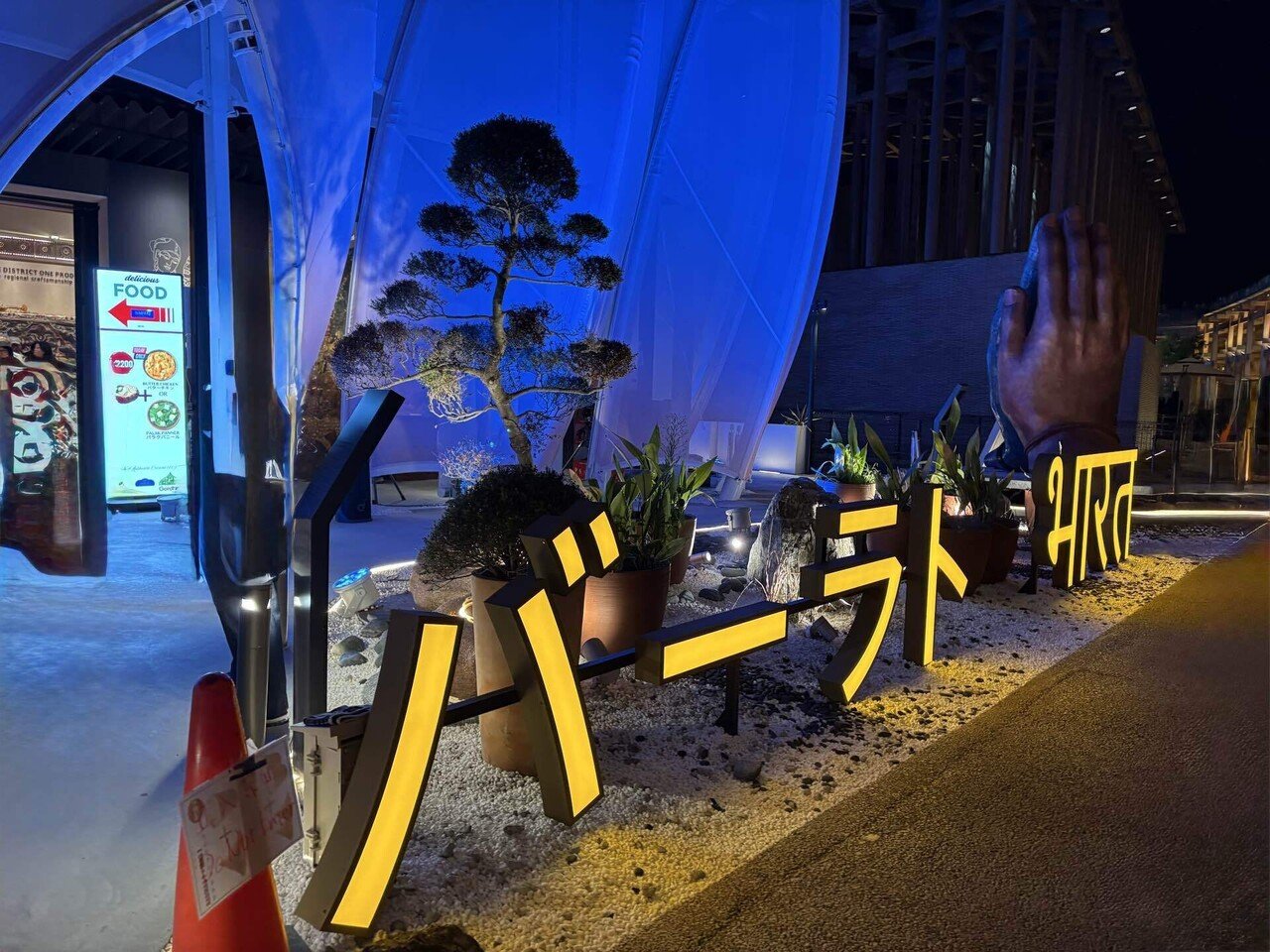 EXPO2025 大阪・関西万博🇮🇳インド/バーラト｜yu_ki