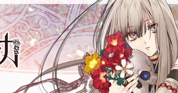 Blackish House sideA→ 姫崎藤吾√感想｜aki