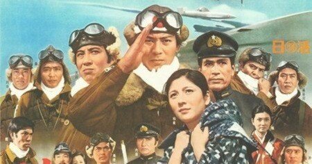 未使用 品 映画 ポスター 花の特攻隊 ああ戦友よ 昭和 劇場版 希少 c5ff285c91493df7abb9de2feeef0c