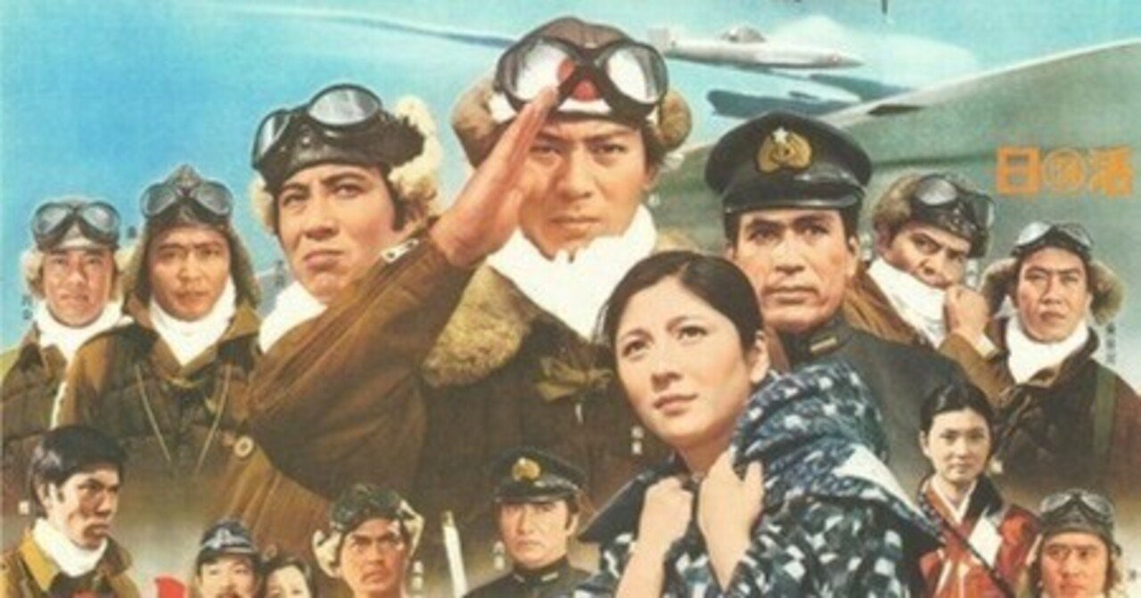 未使用 品 映画 ポスター 花の特攻隊 ああ戦友よ 昭和 劇場版 希少 映画『花の特攻隊 あゝ戦友よ』|戦車兵