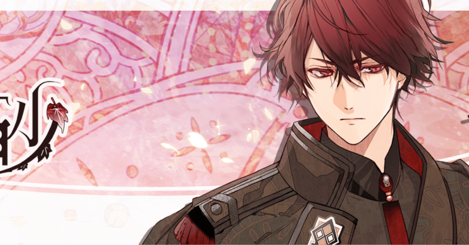 オランピアソワレ 朱砂√｜ズピ