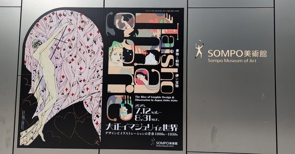 <たんたん>【雑誌】ジャップ11冊　zyappu3冊　計14冊セット たんたん>【雑誌】ジャップ11冊 zyappu3冊 計14冊セット 伊島薫