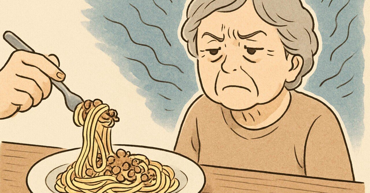 あしたのパスタはアルデンテ｜片山詩史
