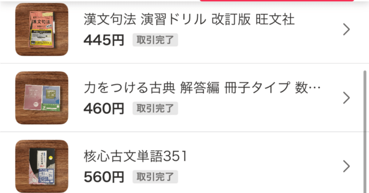【らくらくメルカリ便】 みかりん♡年末セール♡詳しくはプロフにて様ご確認用ん 専用】 みかりんりん♡様 - メルカリ