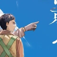 1945シリーズ（全体図）のご案内｜尾上与一🌟15周年🌟
