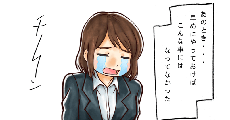 漫画風 フリーランスの人は お金の勉強をしないと損する というお話 たか フリーランスエンジニア Note
