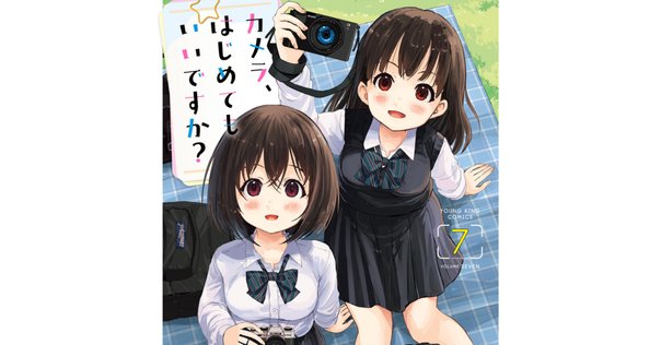 [安倍吉俊] 飛びこめ！！沼1〜4、番外編1、新しい沼1〜5  計10冊セット 飛びこめ！！沼 新しい沼編 01電子版｜安倍吉俊