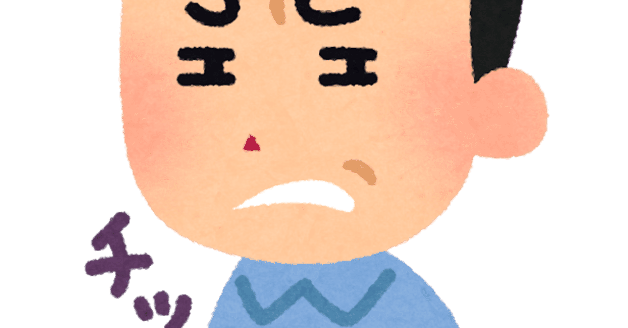お客さん の新着タグ記事一覧 Note つくる つながる とどける