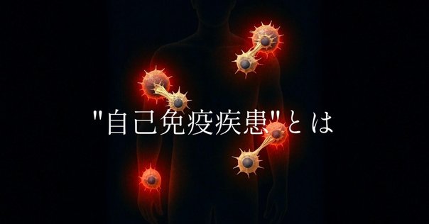 編集後記『免疫関連有害事象irAEマネジメント 膠原病科医の視点