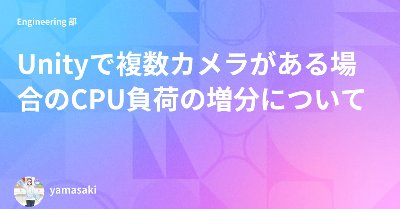 On the CPU Load Increment with Multiple Cameras in Unity #Now in ...