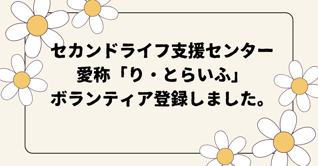 クリスタルボウルで、心ゆたかな時間を｜クリスタルボウル演奏家