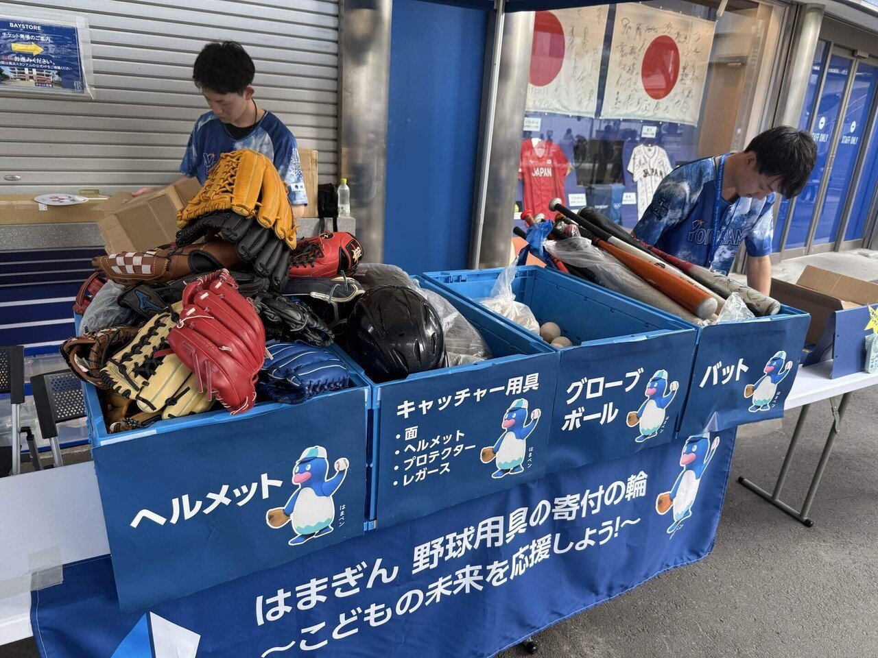 　『YOKOHAMA STAR☆NIGHT 2025 Supported by 横浜銀行』が実施され、活動に参加させていただきました！