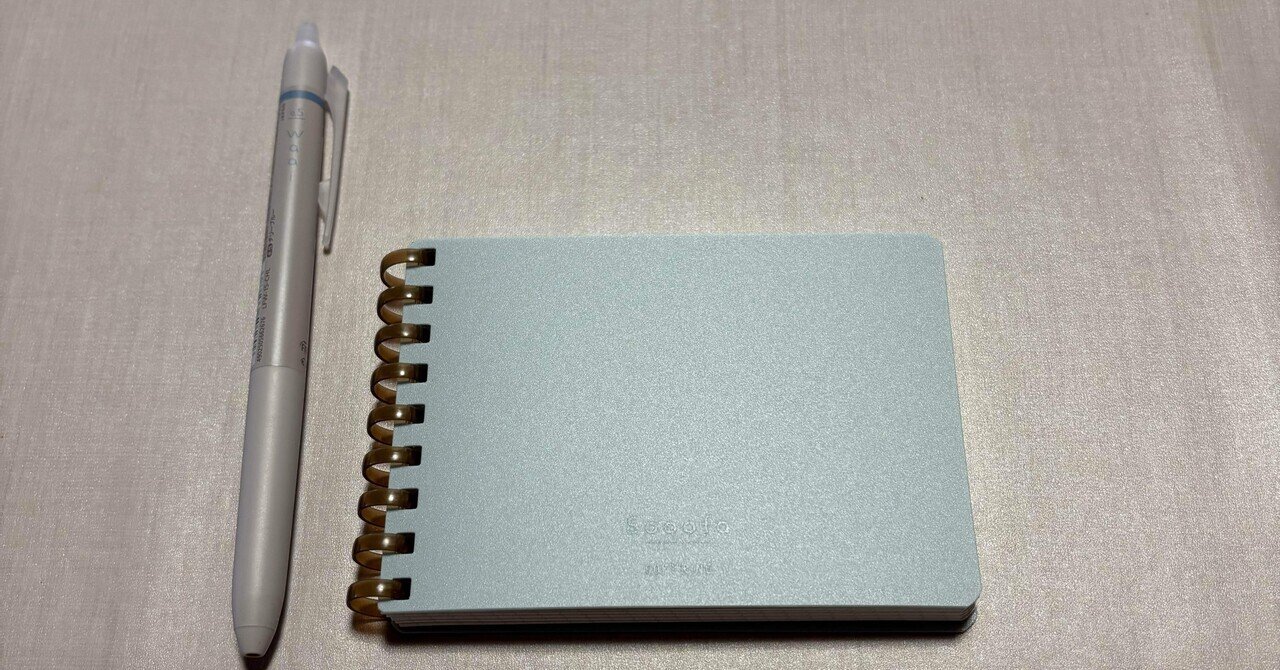 ノート・メモ帳 QUADERNO 初代クアデルノ(Gen.1)やiPad、電子メモを使ってる人が新型