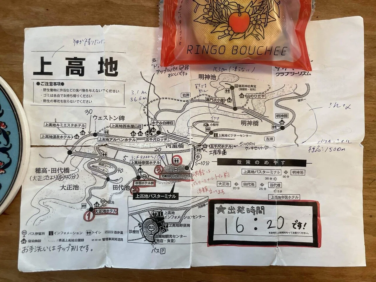 通訳案内士日記/上高地への下見旅⛰️🥾｜moriyumi0721