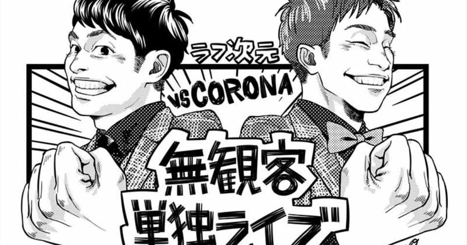 当たり前の対義語はありがとう ラフ次元 梅村のどぼちょんnote Note