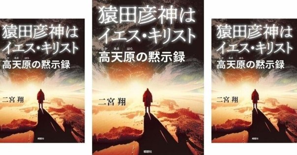 原典完訳 アヴェスタ ゾロアスター教の聖典 原典完訳 アヴェスタ: ゾロアスター教の聖典 | 野田恵剛 |本