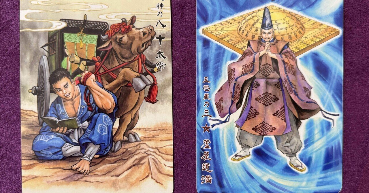「占星術師」の天球儀　3枚セット 占星術師」の天球儀 - カードラッシュ[MTG]