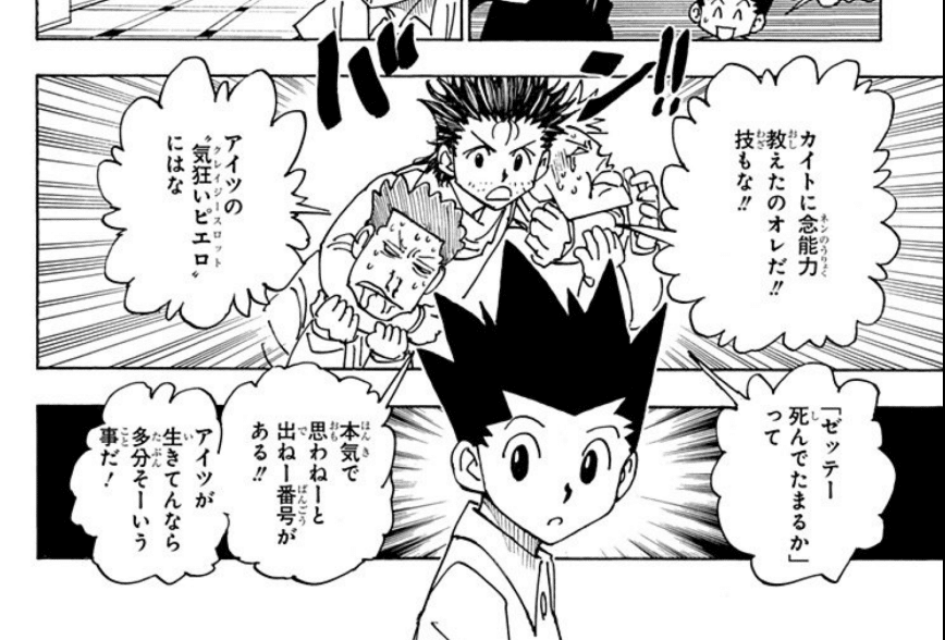 ジンに人情はないのか 後日議論追加 いとうゆうま 映画 森のムラブリ 見てね Note ジンに人情はないのか 後日議論追加 いとうゆうま 映画 森のムラブリ 見てね Note