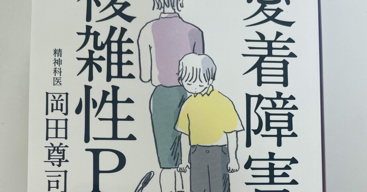 岡田尊司　著書　まとめ売り39冊　愛着障害等 7177ahUeiPL._UF1000,1000_QL80_.jpg