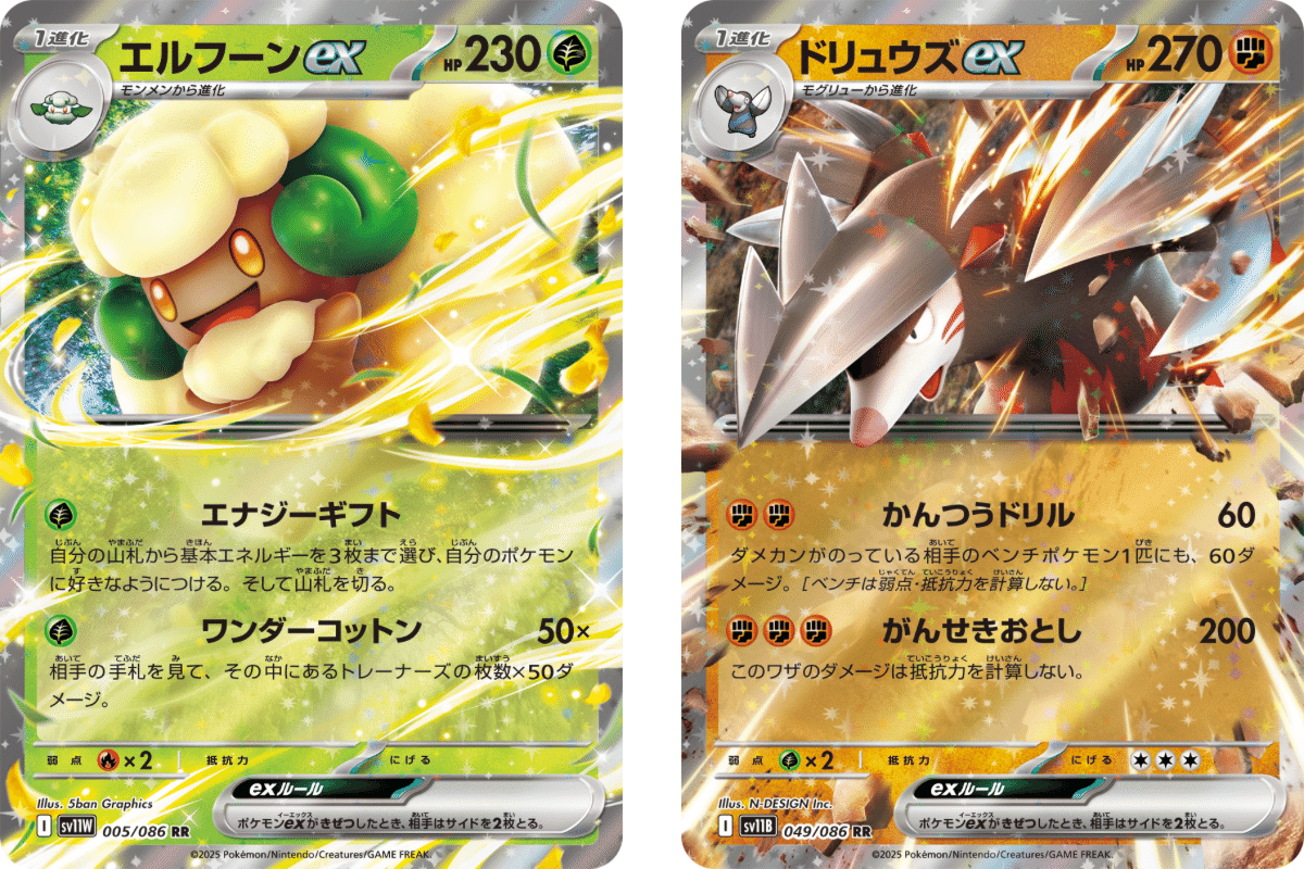 ビクティニBWR ビクティニ争奪戦 ビクティニBWR争奪戦」開催！ | ポケモンカードゲーム公式