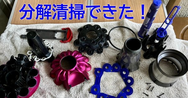 Quest2のドリフト現象を改善させた記録｜ととやま