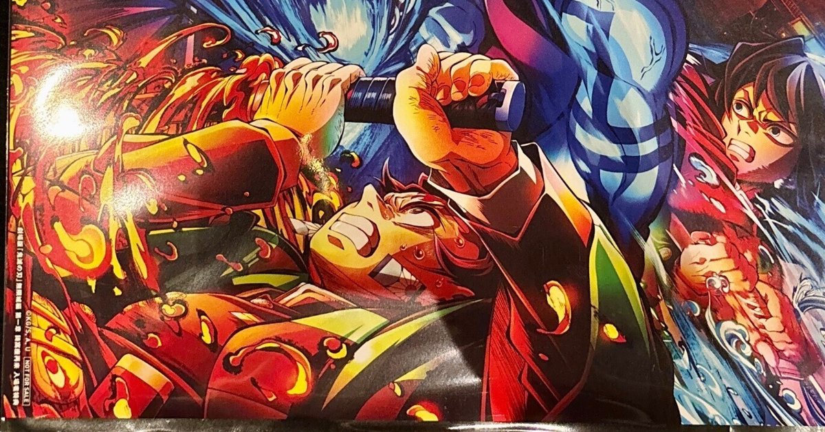 鬼滅の刃 IMAX 2週目特典 A3クリアポスター 無限城編 台湾 義勇 炭治郎 鬼滅の刃 無限城編 台湾 IMAX 2週目特典 A3クリアポスター