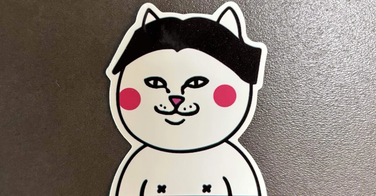 見出し画像
