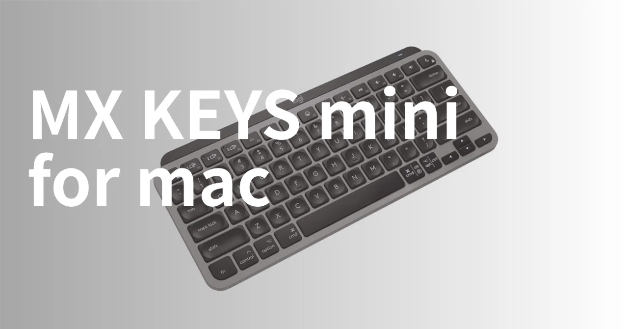 MX KEYS mini for macの「おやすみキー」を「deleteキー」に変更する 
