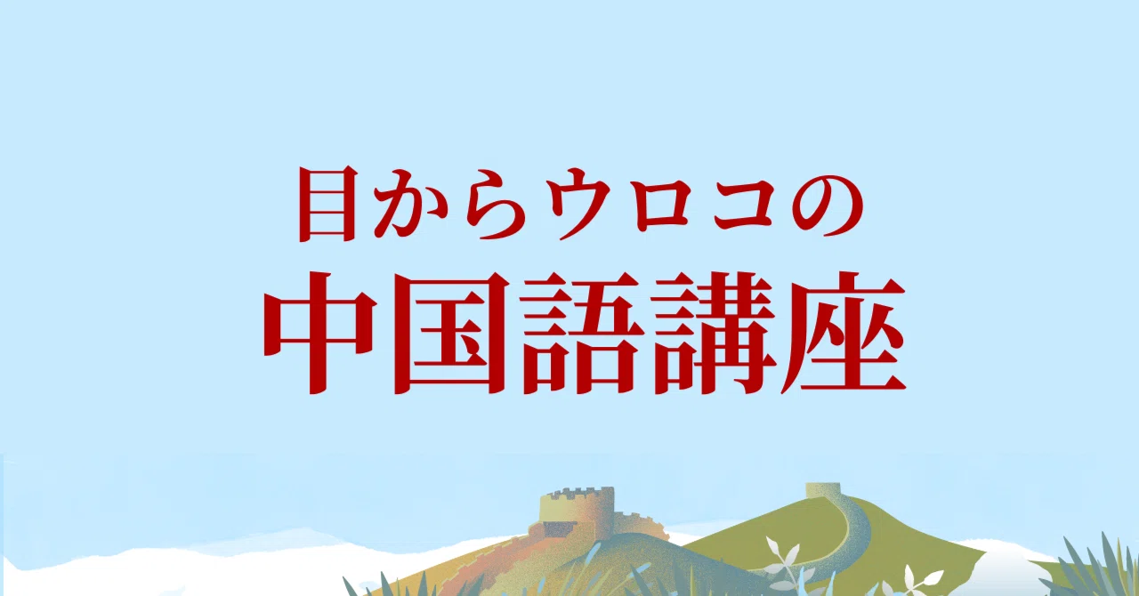 着急｜翻訳会社 インターブックス