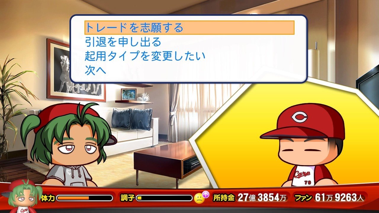 パワプロ18 マイライフ なるべく楽して公式チート 高麗川ゆき Note パワプロ18 マイライフ なるべく楽して公式チート 高麗川ゆき Note