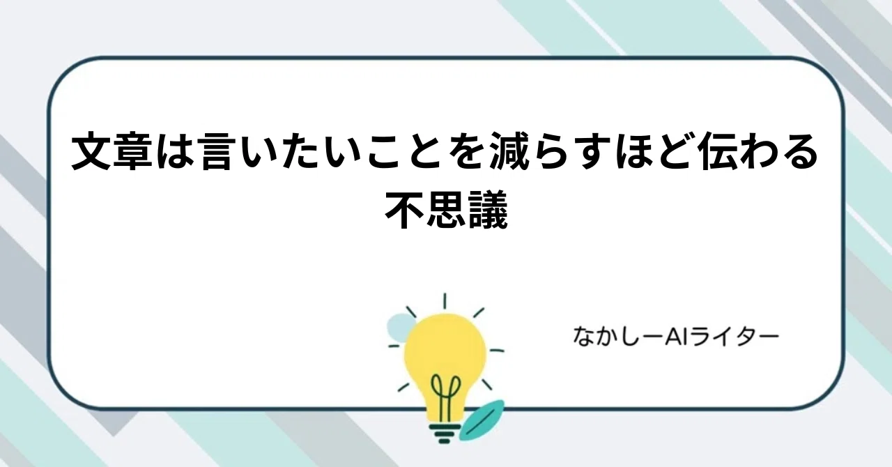 見出し画像