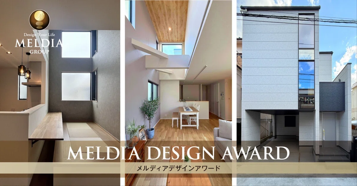 [July/Internal Award: Middle Category] Introducing the Melodia Homes ...