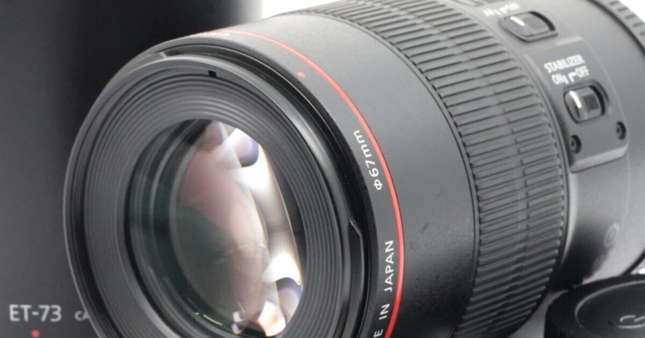 2025/08/08入荷｜Canon EF 100mm F2.8 L IS USM Macro｜高精細