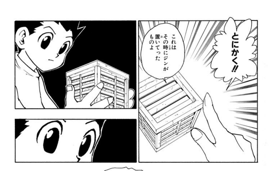 ジンに人情はないのか 後日議論追加 いとうゆうま Note ジンに人情はないのか 後日議論追加 いとうゆうま Note