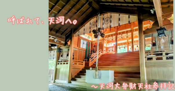 宇宙神霊記」 美内すずえ｜shinku | 読書ヒーリング