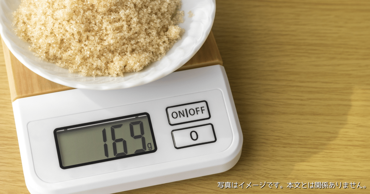 Bonvoisin デジタルはかり 5000gx0.01g 精密電子はかり 71B9Xqpc+ZL._UF350,350_QL80_.jpg