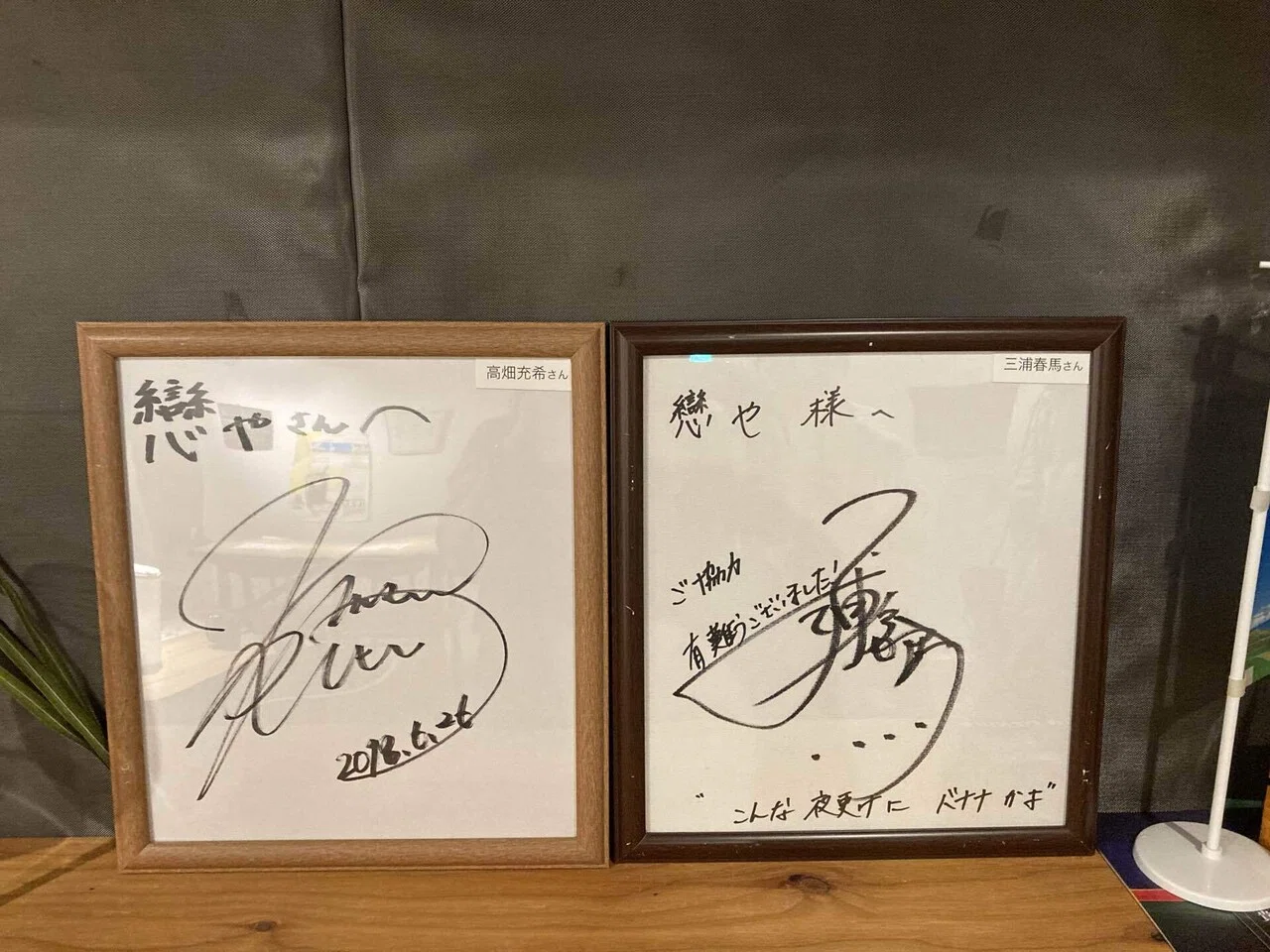 北海道・美瑛のミラクル旅～『こんな夜更けにバナナかよ』ロケ地と 