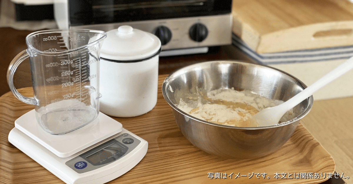 週末値引き 20年製 4.5㎏ 美品 風乾燥 ヤマダ電気 ボタン部フィルムのまま エタノール洗浄済 近隣配送設置無料 BOMATA(ボマタ)はどこの国のブランド？デジタルはかり・キッチン