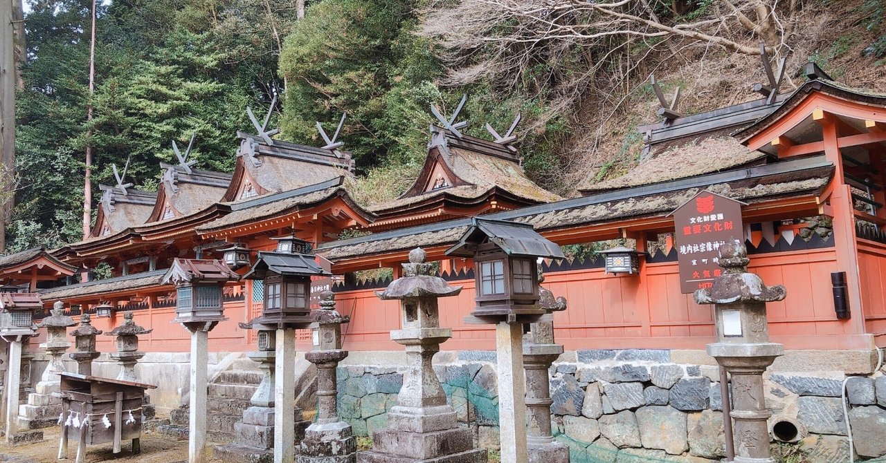 神社に行かなくちゃ！2/その他小物 高千穂神社＆槵觸神社 ～怒涛のひとり旅の安全祈願。二礼二拍手