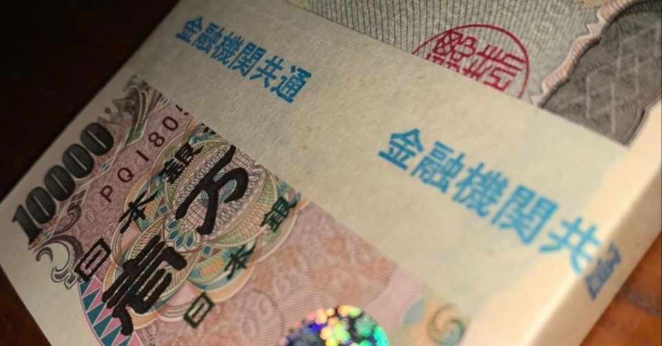 何もしないのに1日に5万円稼ぐ方法 岡ちゃん Note