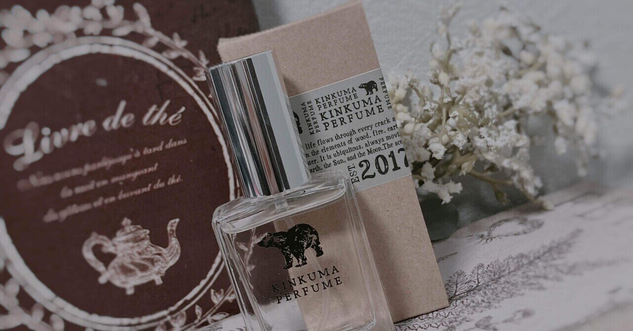 BL」qb luxury perfume｜まあるィ