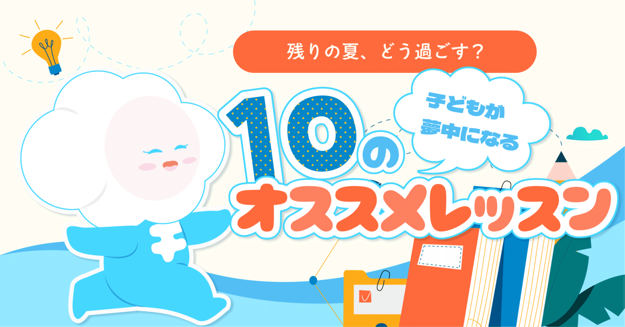blog title image
