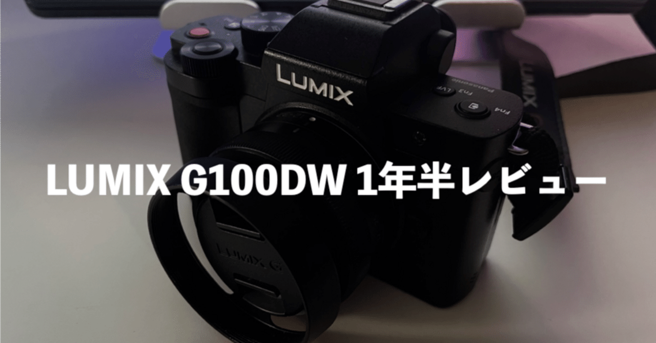 【値下げ不可】G100DW Panasonic 中古 1年保証 美品 LUMIX G100D ダブルズームレンズ