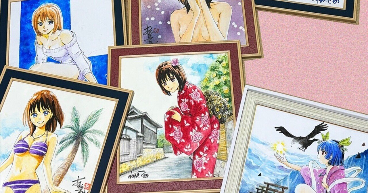 アナログブーム復活〜色紙に挑戦する｜あおきてつおGALLERY