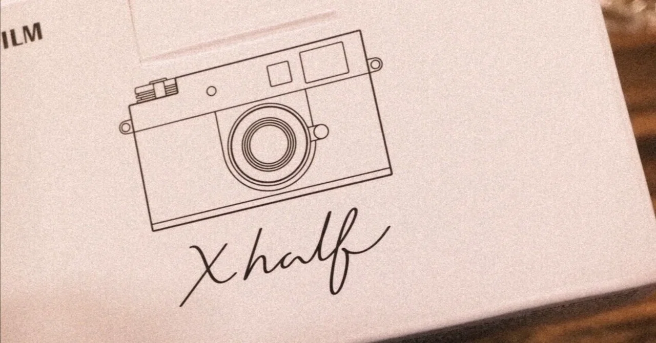 FUJIFILM Xhalfが「ちょうど良かった」だけの話。｜すーちゃん