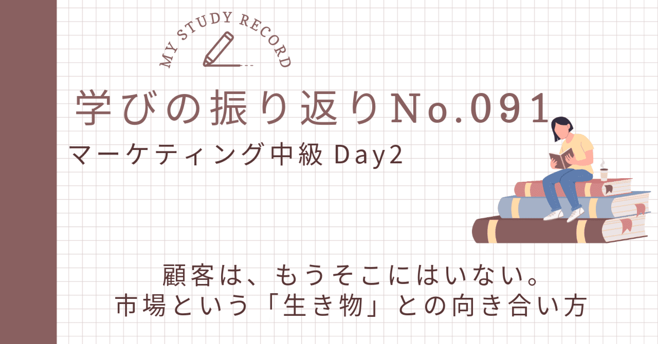 あなたの会社の売上が95日で倍増する 19のマーケティングアイデア あなたの会社の売上が95日で倍増する 19のマーケティング