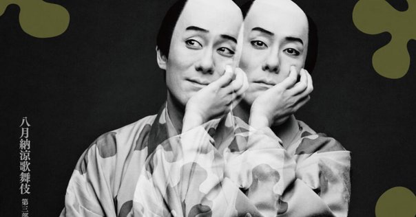 定本・野田秀樹と夢の遊眠社 定本・野田秀樹と夢の遊眠社 | 野田 秀樹 |本 | 通販 | Amazon