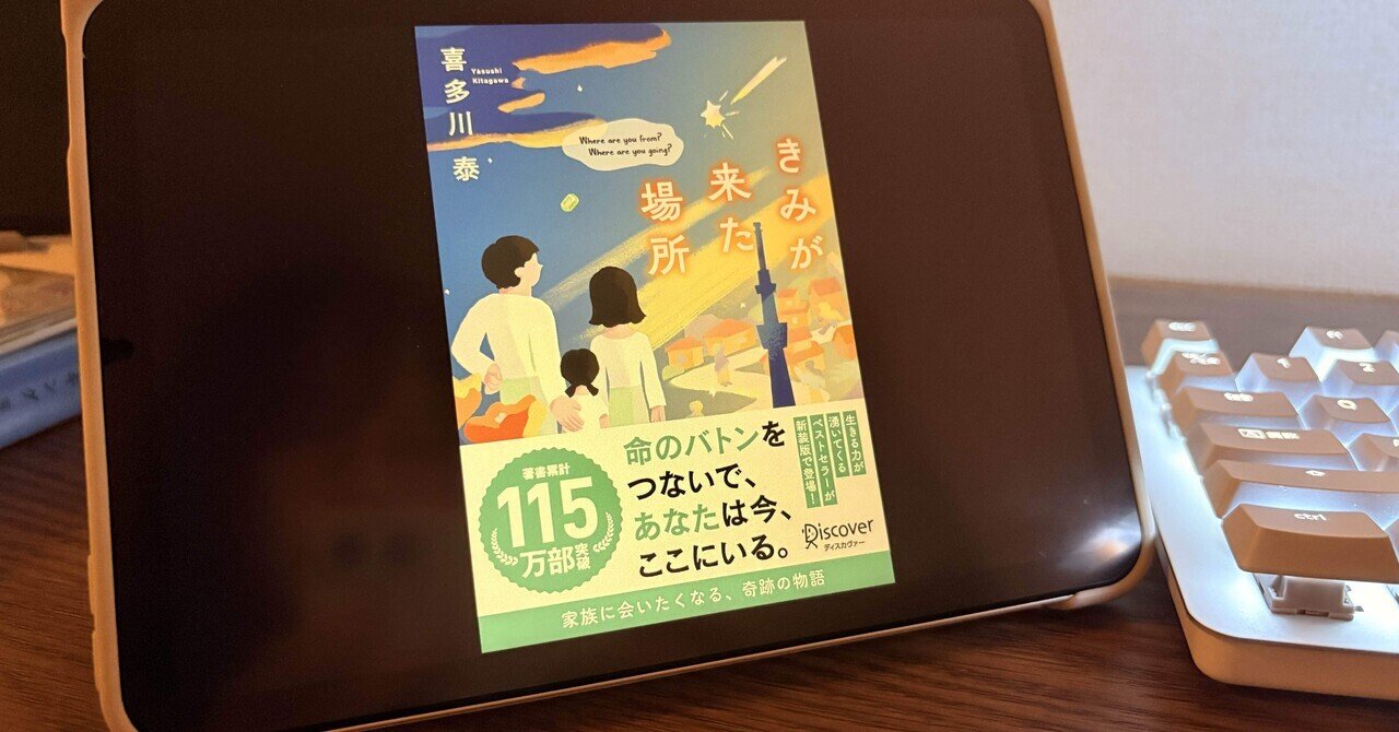 手記 ありがとう、赤ちゃん: 60歳初出産の物語 影山百合子2002年